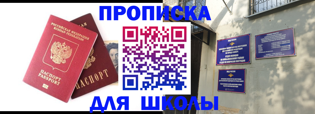 где прописаться в Вятских Полянах
